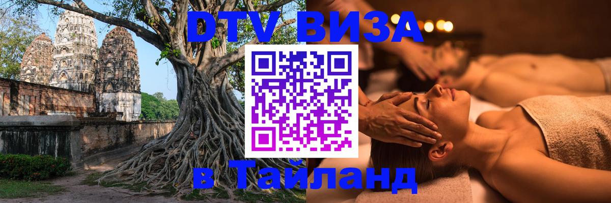 Оформление DTV визы под ключ: стоимость и тарифы, только загранпаспорт - Иерусалим  19.11.2025 